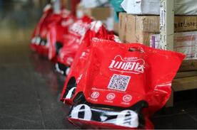 天貓新零售體驗(yàn)平臺