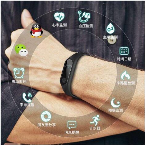 智能手環(huán)APP開(kāi)發(fā)