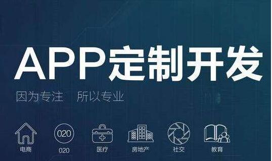 金融類理財APP開發(fā) 金融類理財APP開發(fā)