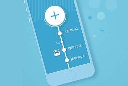 記賬APP開發 記賬APP開發