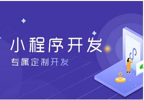 超市果蔬配送小程序開發(fā) 超市果蔬配送小程序開發(fā)