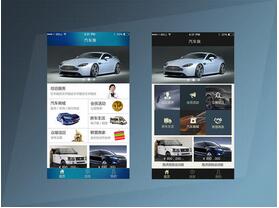 汽車商城APP開發 汽車商城APP開發